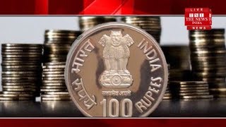 जल्द आयेगा 100 रुपये का नया सिक्का / THE NEWS INDIA