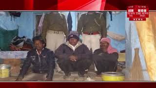 [ Jharkhand ] हज़ारीबाग़ उत्पाद विभाग ने की छापेमारी, चालीस लीटर देशी शराब के साथ 3 गिरफ्तार