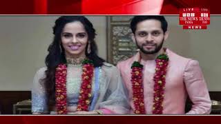 बैडमिंटन स्टार साइना और पी. कश्यप की शादी आज, शामिल होंगे कईं दिग्गज / THE NEWS INDIA