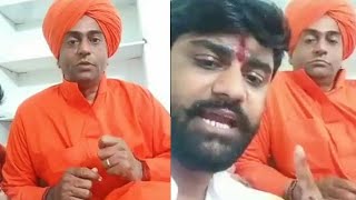 पोकरण(राजस्थान) से चुनाव हारने के बाद पहली बार प्रतापपुरी जी महाराज का संदेश