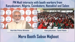 PM Modi's interaction with booth workers from Kanyakumari, Nilgiris, Coimbatore, Namakkal and Salem