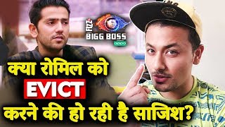 Will Romil Choudhary Be EVICTED? | Decoding The Journey | Bigg Boss 12 Charcha