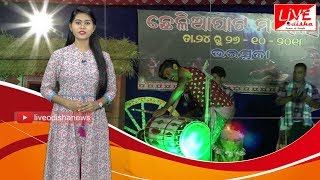 MAA CHELIA PAT  LIVE  SPECIAL