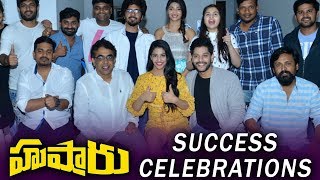 Hushaaru Success Celebrations | Rahul Ramakrishna | Husharu 2018 Telugu Movie