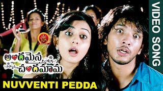 Andamaina Chandamamav Movie Songs - Nuvventi Pedda Full Video Song - Rakul Preet, Nikeesha Patel