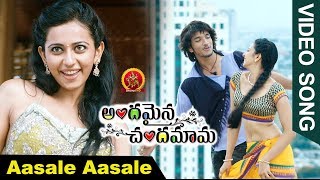 Andamaina Chandamama Movie Songs - Aasale Aasale Full Video Song - Rakul Preet, Nikeesha Patel