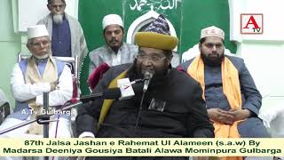 87th Jalsa Jashan e Rahemat Ul Alameen (s.a.w) Pat 2