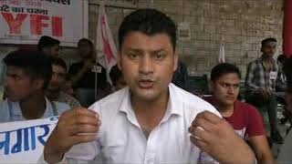 प्रदेश में बेरोजगारी दूर न होने पर भारतीय जनवादी नौजवान सभा ने धरना शुरू कर दिया