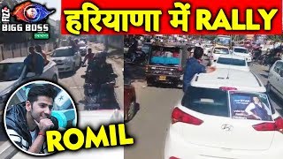 Romil Chaoudhary BIGGEST CAR RALLY In Haryana | Fans Supporting Romil | Bigg Boss 12