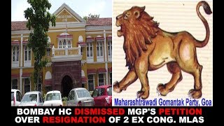 Bombay HC Dismissed MGP's petition Over Resignation Of 2 Ex Cong. MLAs
