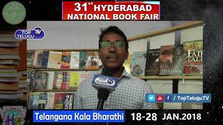 Hyderabad National Book Fair | 31st December |Top Telugu TV |