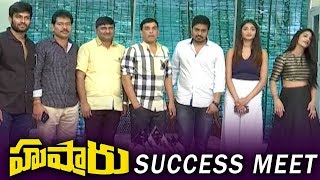 Husharu Movie Successa Meet | Latest Telugu Movie 2018 | Bekkem Venu | Sree Harsha Konuganti