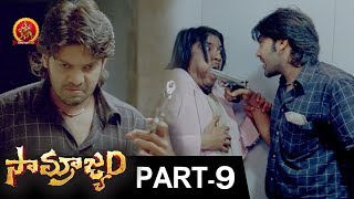 Samrajyam Full Movie Part 9 - 2018 Telugu Full Movies - Arya, Kirat Bhattal