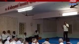 Damnagar : Zero Bijayat Krishi Shibir is held
