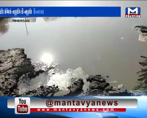 Banaskantha: Sinkhole opens up in the canal of Suigam