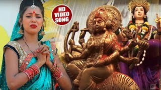 HD VIDEO - Ashyiana Raj Mahesh Yadav का Bhojpuri देवी गीत - बाझिन के गुहार माई से   - navratra Song