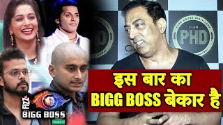 Vindu Dara Singh Reaction On Bigg Boss 12 Contestants | KV, Sreesanth, Dipika, Deepak, Surbhi