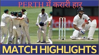 India Vs Australia 2nd Test: Australia beat India by 146 runs, level series 1-1