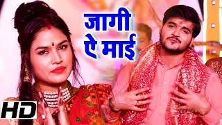 #Arvind_Akela_Kallu का सबसे हिट Devi #Video_Song - Jaagi Ae Maai - #जागी ऐ माई - Navratri Songs