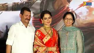 Kangna Ranaut EMOTIONAL Breakdown With Parents - Manikarnika Trailer Launch