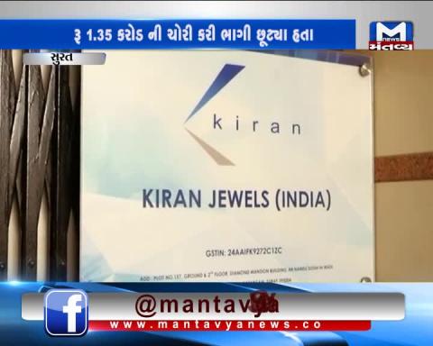 Surat: Police arrested 5 people for stealing Rs 1.35 crores of Jewelry from Kiran Jewels Shop