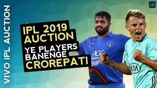 IPL 2019 Auction - Top 5 players to start bidding wars