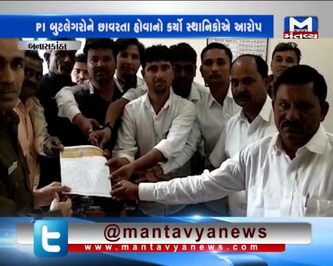 Deesa: People of Robas village submitted memorandum to DySP demanding action against bootleggers