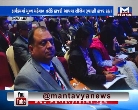 Ahmedabad: CM Vijay Rupani attended the Third Roadshow on Competition Law organized by CCI