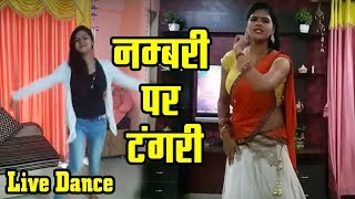 Khesari Lal Yadav का सुपरहिट गाना -नम्बरी पे टंगरी | Chandni Singh Dance Perfomance | Hit Video Song