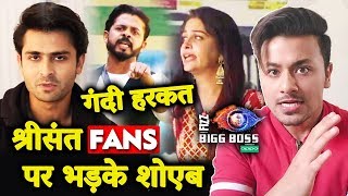 Shoaib Ibrahim LASHES OUT At Sreesanth Fans For Dirty Comment On Dipika | Bigg Boss 12 Update