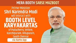 PM interacts with booth workers from Puducherry, Vellore, Kanchipuram, Viluppuram & South Chennai