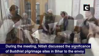 Nitish Kumar meets Vietnam envoy in Patna