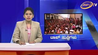 ನನ್ನ ವಿರುದ್ದ ಕೆಲವರು ಸುಳ್ಳು ಆರೋಪ ಮಾಡುತಿದ್ದರೆ ಎಂದು ವಿಜೇಯ್ಲಷ್ಮಿಹೇಳಿದರು Top News SSV  TV 18 12 18