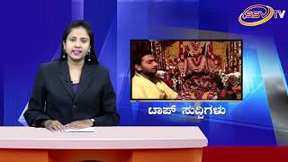 ಬೈಕನಿಂದ ಬಿದ್ದು ಯುವಕನ ಧಾರುಣ ಸಾವುTop News SSV  TV 19 12 18