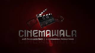 Logo Animation  || CINEMAWALA || A Mohammad Mostafa Kamal Raz 's Production