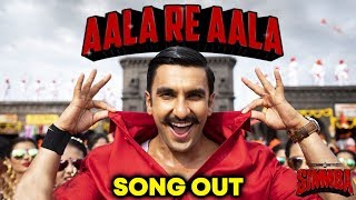 SIMMBA: Aala Re Aala Song Out | Ranveer Singh Sara Ali Khan