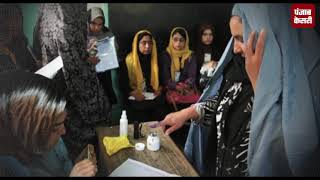 अफगानिस्तानः चुनावी रैली में विस्फोट, 12 लोगों की मौत