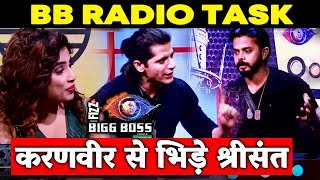 Sreesanth And Karanvir BIG FIGHT During BB Radio Task | Bigg Boss 12 Update | RJ Malishka
