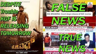 #KGF Will Not Delay It Will Release Tomorrow I Officially Confirmed By Producer And Director