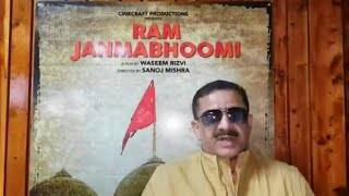 कश्मीरी द्वारा "राम जन्मभूमि" फिल्म के खिलाफ FIR दर्ज करवाए जाने के बाद वसीम रिजवी का बयान