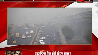 दिल्ली में पड़ रही है शिमला से भी ज्यादा ठंड || कड़ाके की सर्दी से लोग परेशान,पारा 5.2 डिग्री पहुंचा