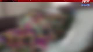 Kachchh : Death in the treatment of a pregnant woman