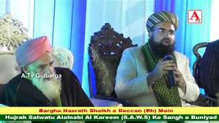 Bargha Haz Shaikh e Deccan (Rh) Mein Hujrah Salwatu Alalnabi Al Kareem (S.A.W.S) Ke Sangh e Buniyad