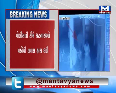 Rajkot: Thieves have robbed cash & other goods from Vidya Sankul