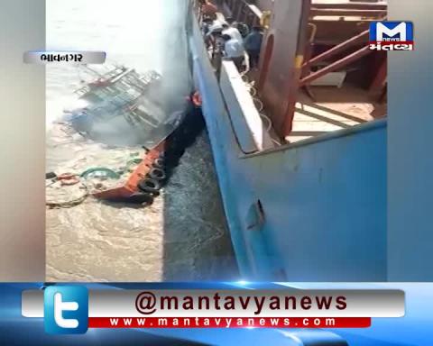 Bhavnagar: 4 died in Tugboat Explosion