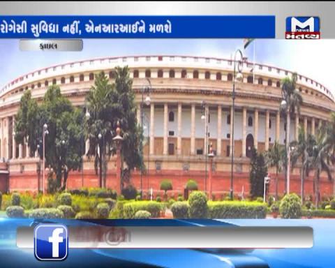 Lok Sabha Passes Surrogacy Bill