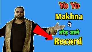 Yo Yo Honey Singh  का जबरदस्त गाना Makhna  हुआ रिलीज