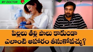 Breastfeeding newborn baby I mothers milk I RECTV INDIA