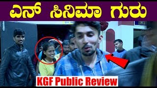 KGF Genuine Review || #KGF Kannada Movie Review || Top Kannada TV