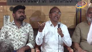 ಗೋದಳಿ ಸಮಾಜದ ಪಧಾದಿಕಾರಿಗಳು ಸುದ್ಧಿಗೋಷ್ಠಿ ನಡೆಸಿದರು SSV TV NEWS BANGLORE 21 12 2018